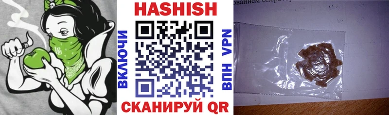 Наркошоп купить ГАШ  Амфетамин  Alpha-PVP  Канабис  Меф мяу мяу  Cocaine  Ардон