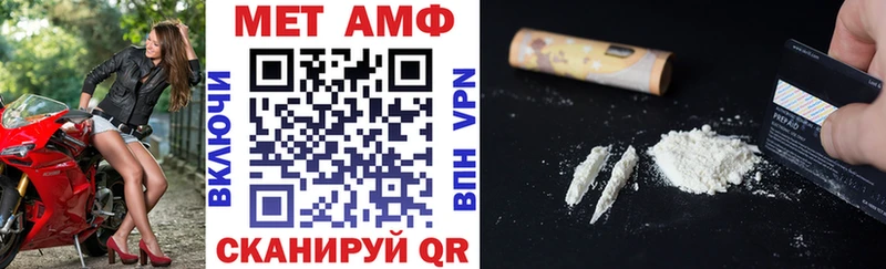 Амфетамин VHQ  Купить  Ардон 