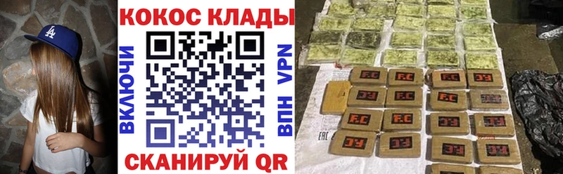 КОКАИН VHQ  Купить где  Ардон 