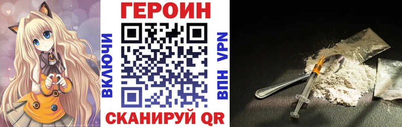 Купить  Ардон  ГЕРОИН Heroin 