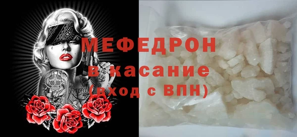 сатива Краснотурьинск