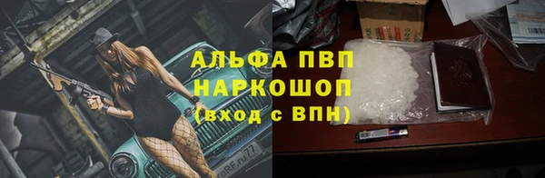 МДМА Куйбышев