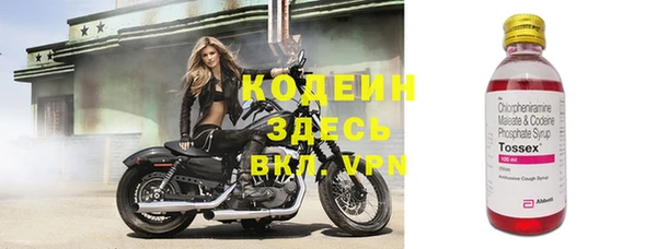 МДМА Куйбышев
