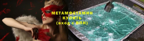 скорость mdpv Кулебаки