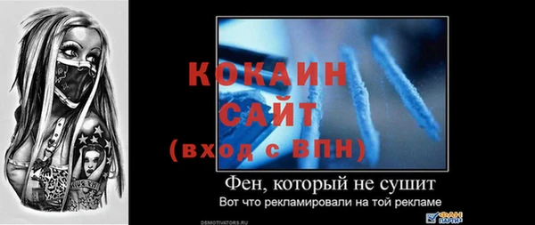 МДМА Куйбышев