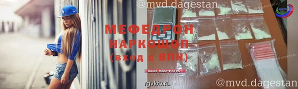 МДМА Куйбышев