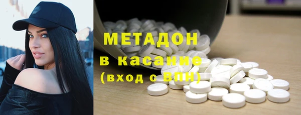 скорость mdpv Кулебаки