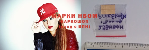 МДМА Куйбышев