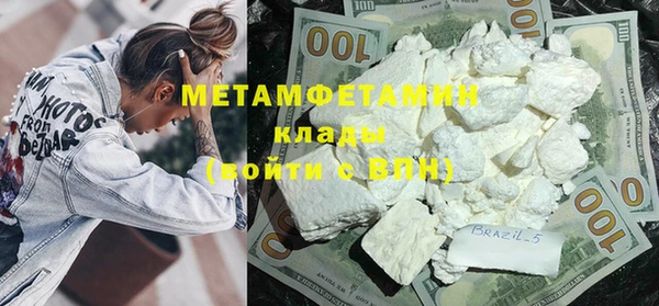 МДМА Куйбышев