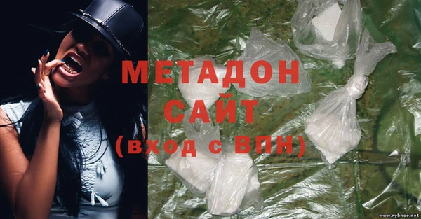 МДМА Куйбышев