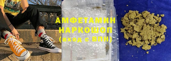 скорость mdpv Кулебаки