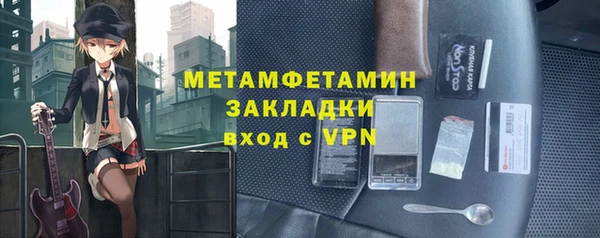 скорость mdpv Кулебаки