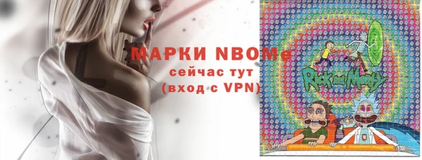 сатива Краснотурьинск