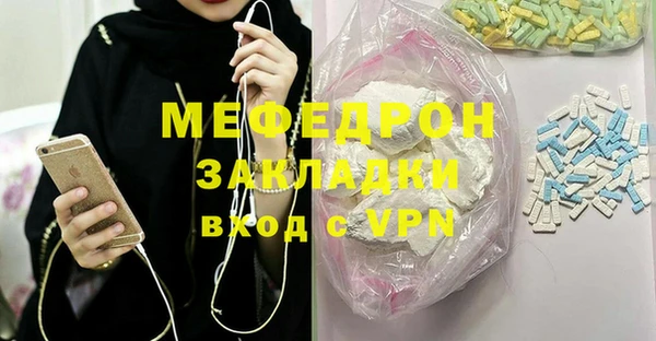 герыч Кукмор
