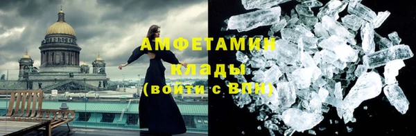 герыч Кукмор