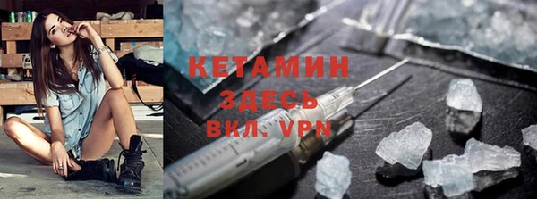 сатива Краснослободск