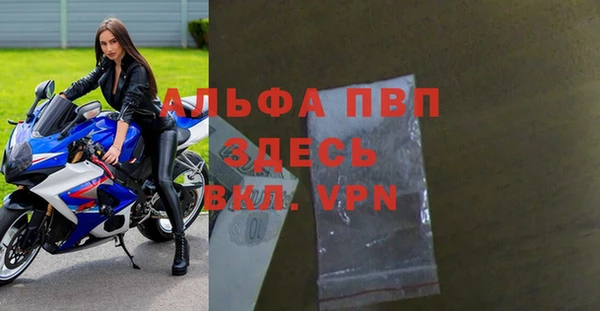 МДМА Куйбышев