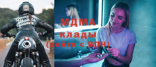 МДМА Куйбышев