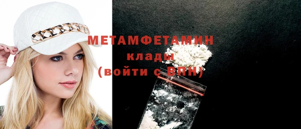 кокаин премиум Красноперекопск