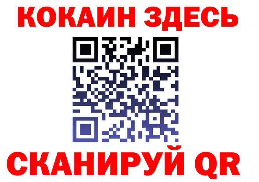 Продажа наркотиков darknet состав Ардон