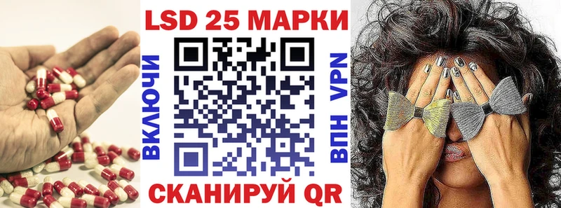Лсд 25 экстази ecstasy  Купить  Ардон 