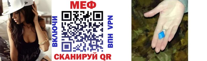 МЕФ кристаллы  Купить где  Ардон 