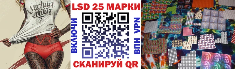Наркотические марки 1,5мг  Купить  Ардон 